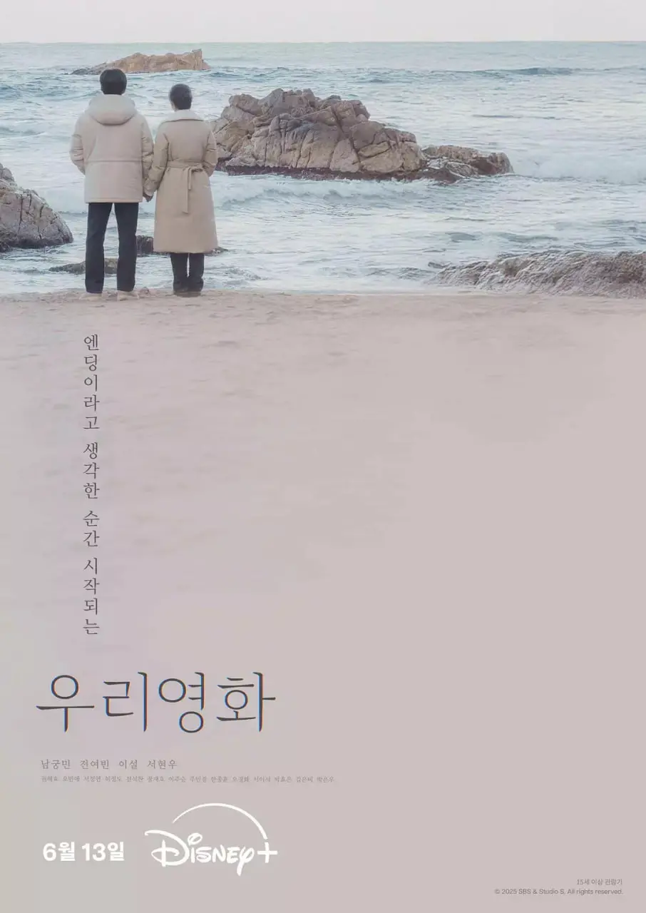 《我们的电影》：笑着流泪，回顾那些年我们一起追过的青春回忆，致敬港式无厘头经典！