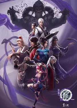 《画江湖之不良人 第四季》：国漫巅峰再续，李星云命运抉择，江湖风云再起！