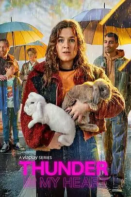 《心随雷动第二季》：甜蜜升级！师姐与我再续前缘，爆笑修仙日常开启