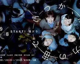 《终有一日，在无重力的宇宙中》：一场关于成长与孤独的太空奇旅，探索宇宙奥秘与内心宇宙